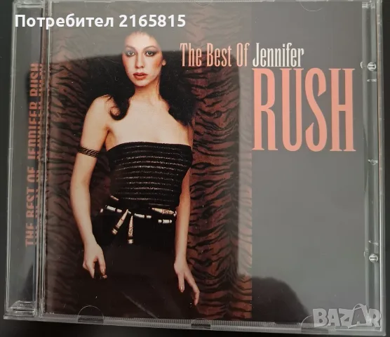 Jennifer  Rush  Best of  cd