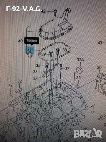 078103771**NEU**AUDI**ГАРНИТУРА ЗА ТЯЛОТО НА МАСЛЕНИЯТ ФИЛТЪР ** **V 6** , снимка 2 - Части - 55403988
