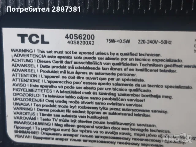 TCL 40S6200 на части    40MT21K2-MPD2HG, снимка 2 - Части и Платки - 55391338