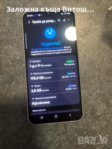 Samsung Galaxy a34 256|GB, снимка 2 - Samsung - 54756451
