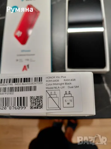 Нови HONOR X5c Plus + 10000 mAh Външна батерия , снимка 3 - Телефони с две сим карти - 55667291