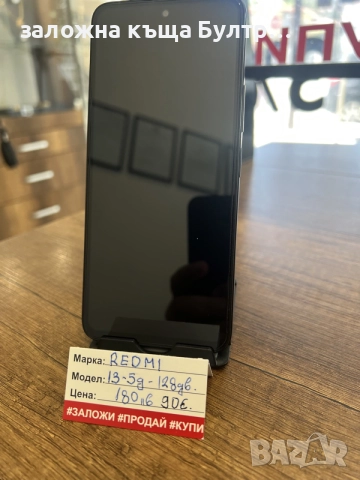 Redmi note 13-5g 