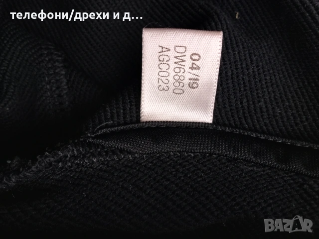Суитшърт ADIDAS (XXL), снимка 4 - Спортни дрехи, екипи - 54767296