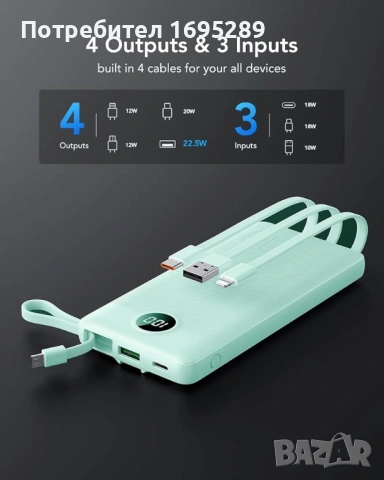 Преносима батерия (power bank) VRURC, модел T1116, с капацитет 10000 mAh и вградени кабели , снимка 4 - Външни батерии - 54722998