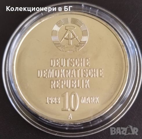 10 МАРКИ 1983 ГОДИНА - ГДР, снимка 2 - Нумизматика и бонистика - 55177310