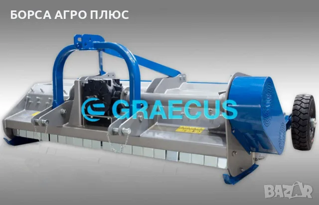 GRAECUS Шредер (мулчър) гръцки CBK280, снимка 5 - Селскостопанска техника - 55450861