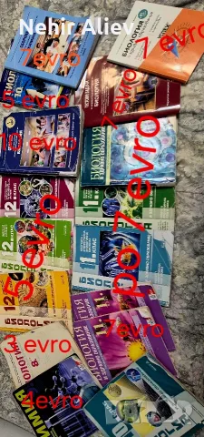 Продавам учебници и помагала