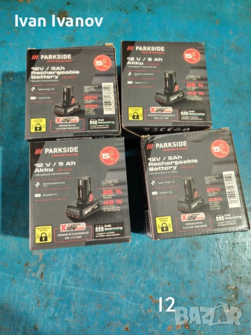 Parkside зарядни и батерии, снимка 10 - Други инструменти - 54050855