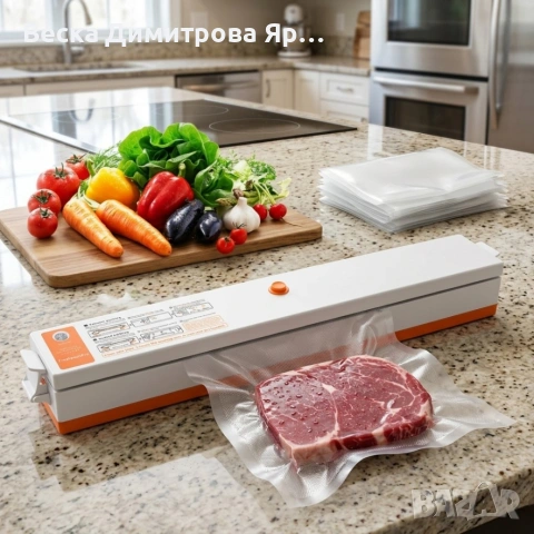 FreshpackPro BT - Вакуумна машина за запечатване на храна за по-дълга свежест и защита от разваляне, снимка 2 - Други стоки за дома - 54567919