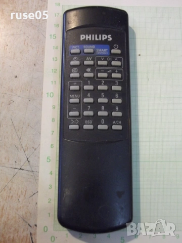 Дистанционно работещо - 99