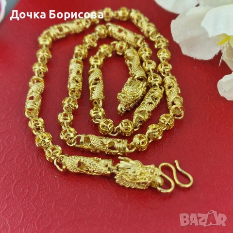 Ланец Модел “Dragon Gold Power