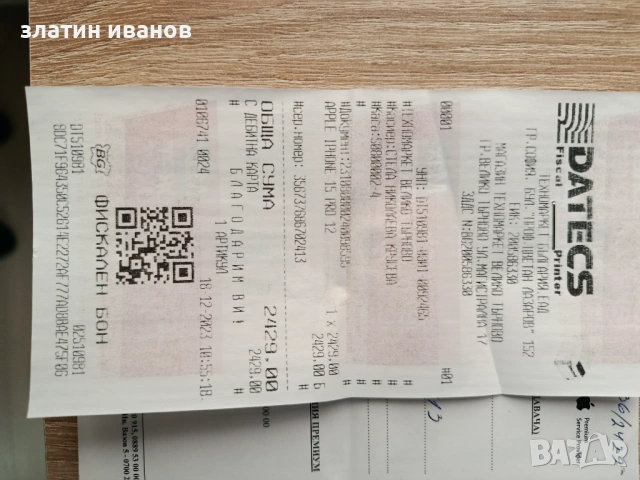 IPFONE15PRO 128GB, снимка 2 - Apple iPhone - 54265399