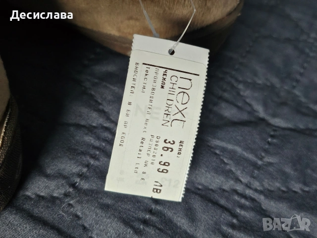 Детски пантофки NEXT, снимка 3 - Детски пантофи - 55212359