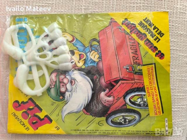 5 Броя чисто нови колекционерски списания PiF с играчки към списанието, снимка 11 - Колекции - 54170434