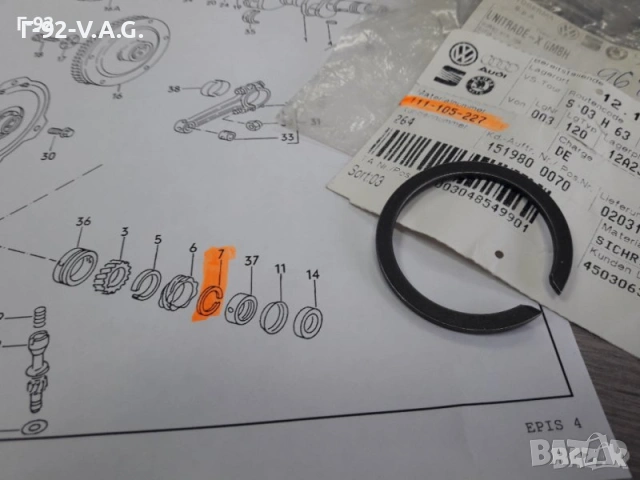 111105227**NEU**VAG**VW**BOXER**ОСИГУРИТЕЛ ЗА КОЛЯНОВИЯТ ВАЛ** , снимка 2 - Части - 55229982