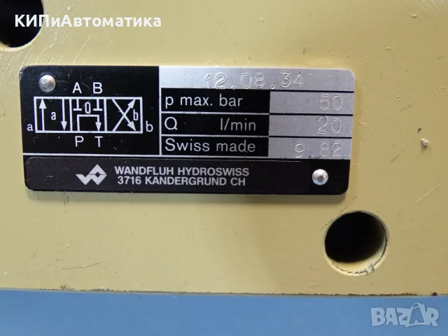 Хидравличен разпределител Wandfluh Hydroswiss 12.08.34 directional valve 24VDC, снимка 3 - Резервни части за машини - 55400971