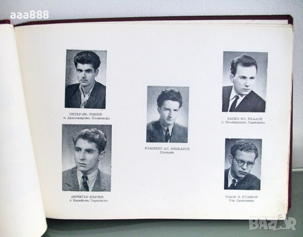 Албум на випуск 1951-1955 г. ВФСИ-Свищов, снимка 5 - Антикварни и старинни предмети - 55089292