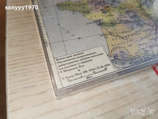 БРАТЯ МАНГАСАРЯН-NEW CD В ЦЕЛОФАН 0406261556H1E5RR, снимка 10 - CD дискове - 54779621