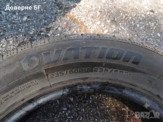 Гуми 235 60 18 Ovation от Мишелин 4 броя - нов внос. Не са нови!, снимка 14 - Гуми и джанти - 54863437