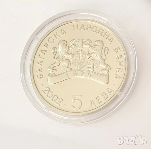 5 лева, 2002 г. Сурвакари, снимка 2 - Нумизматика и бонистика - 54780676