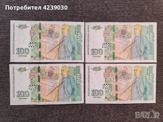 Продавам 100 лева 2018 година , снимка 2 - Нумизматика и бонистика - 54746788