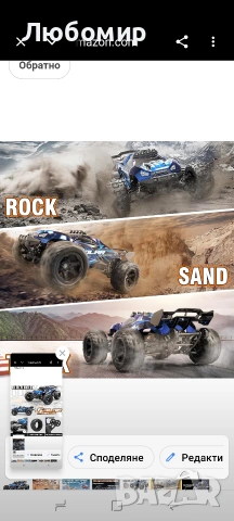 Rc Cars 1:14 RC количка за всякакви терени за възрастни и момчета, 4x4 офроуд RC , снимка 10 - Коли, камиони, мотори, писти - 55268659