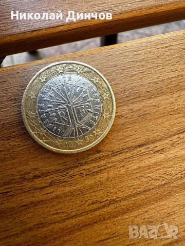 Продавам 1 евро France 1999, снимка 3 - Други ценни предмети - 54911351