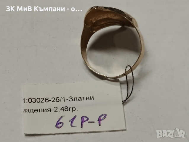 Златен дамски пръстен 2.48гр-14к, снимка 2 - Пръстени - 54597757