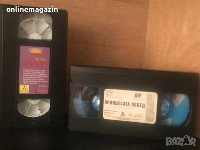 Видеокасети “ Принцесата Лебед и Малката Одри “ VHS, снимка 4 - Други жанрове - 55074855