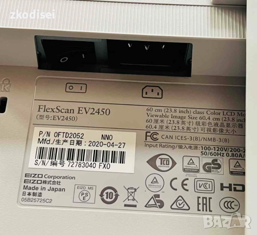 LED Монитор EIZO EV2450 24 Инча, снимка 4 - Монитори - 54910997
