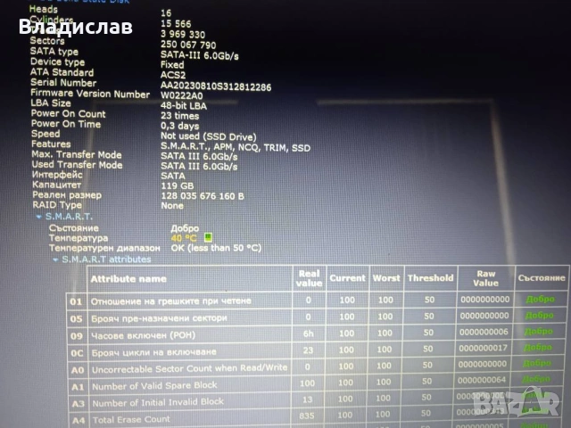 Asus X540SA 4ядрен/чисто ново SSD 128GB /отлична батерия, снимка 10 - Лаптопи за дома - 55231752