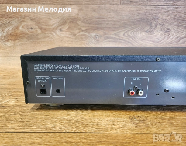 CD Player Denon DCD-655 (DCD-656) – Истински аудиофилски звук със знаменития Burr-Brown DAC, снимка 11 - Декове - 54589998
