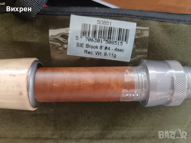 Scierra Brook 8' #4 Мухарска Пръчка, снимка 8 - Въдици - 55414710