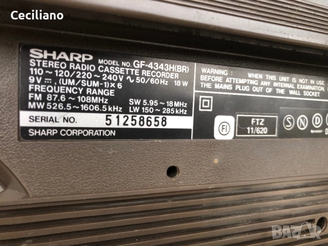 Радиокасетофон SHARP GF 4343 H(BR) , снимка 10 - Радиокасетофони, транзистори - 54281524