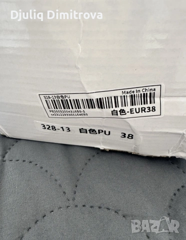 бели сандали на ток, снимка 4 - Сандали - 54628205