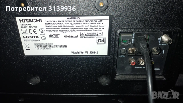 Hitachi 43HE4300 43-инчов LCD LED смарт телевизор Full HD, клас E, черен, снимка 5 - Телевизори - 54947386