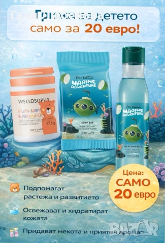 Топ продукти на VIP цени, снимка 2 - Други - 54011881