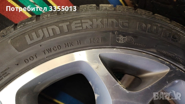 Джанти с гуми 18 цола 5x108, снимка 8 - Гуми и джанти - 54262764