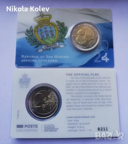 Евро монети от Сан Марино и Ватикана. , снимка 3 - Нумизматика и бонистика - 55605634