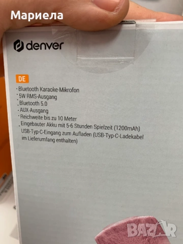 Безжичен микрофон , Bluetooth колонка 5W , AUX, снимка 7 - Друга електроника - 54835882