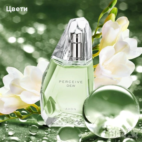 Дамска тоалетна вода Perceive Dew Avon 50ml