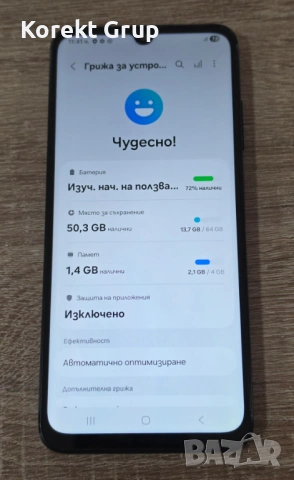 Samsung A05S 64gb, снимка 6 - Samsung - 54922266