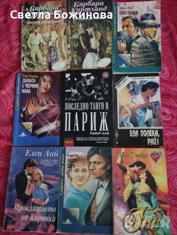 Книги -забавни...