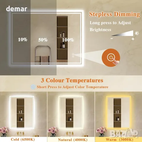LED огледало за баня с подсветка, анти-мъгла и водоустойчивост IP44, 50х70 см, снимка 6 - Огледала - 55499187