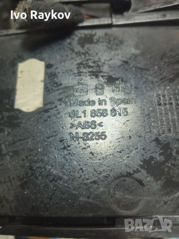 Cup Holder Seat Ibiza za 2002 to 2006 , 6L1858815., снимка 6 - Части - 54618353