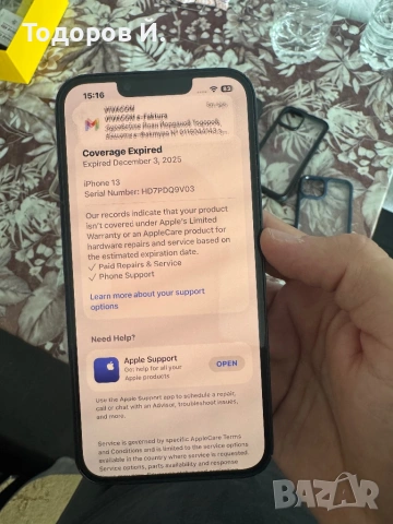 iPhone 13 128gb 87% здраве на батерията, снимка 8 - Apple iPhone - 54654528