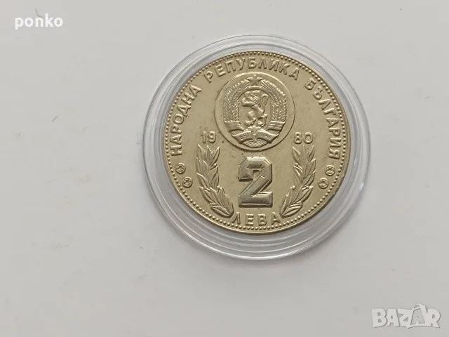 Юбилейни монети, снимка 3 - Нумизматика и бонистика - 46444669