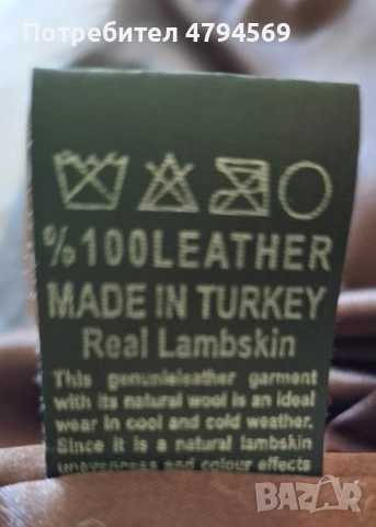 дамско яке с качулка телешка кожа, размер 50, снимка 4 - Якета - 54172182