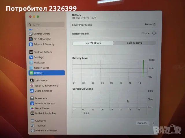 MacBook Pro Apple M2 Pro 16-inch 32GB, снимка 5 - Лаптопи за работа - 52373815