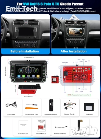 CAMECHO 7” мултимедия за VW / Skoda – CarPlay, Android Auto + подарък камера, снимка 5 - Аксесоари и консумативи - 55224560